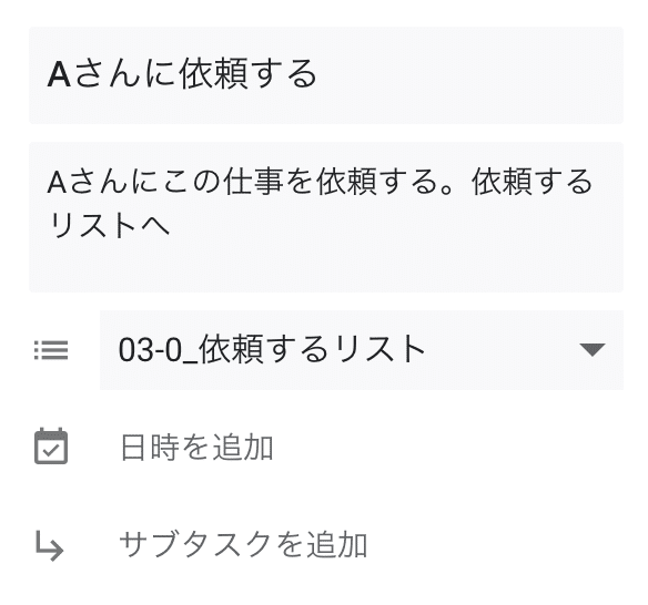 スクリーンショット 2020-10-28 23.41.05