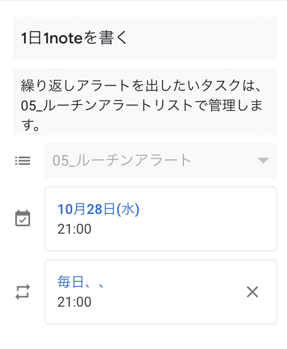 スクリーンショット 2020-10-28 23.56.44