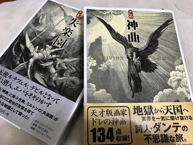 インフェルノ感想ネタバレ Ccsmch Note インフェルノ感想ネタバレ Ccsmch Note