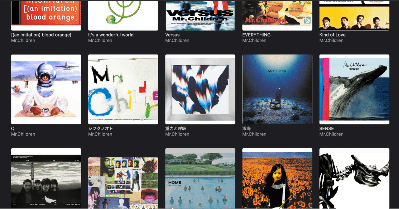 カムバック To Mr Children 昔のミスチルは良かった なんてドロップキック 充紀 Note