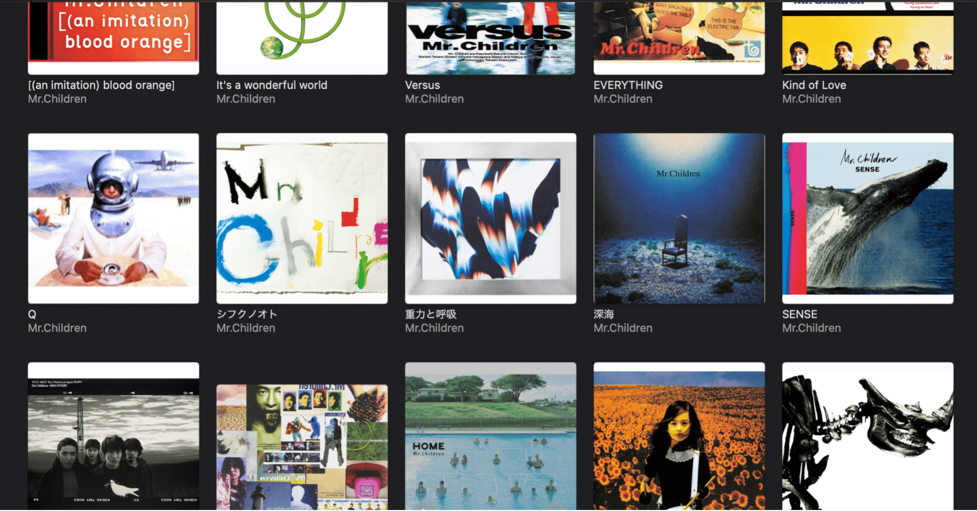 カムバック To Mr Children 昔のミスチルは良かった なんてドロップキック 充紀 Note カムバック To Mr Children 昔のミスチルは良かった なんてドロップキック 充紀 Note