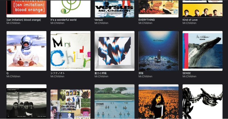 カムバック To Mr Children 昔のミスチルは良かった なんてドロップキック 充紀 Note