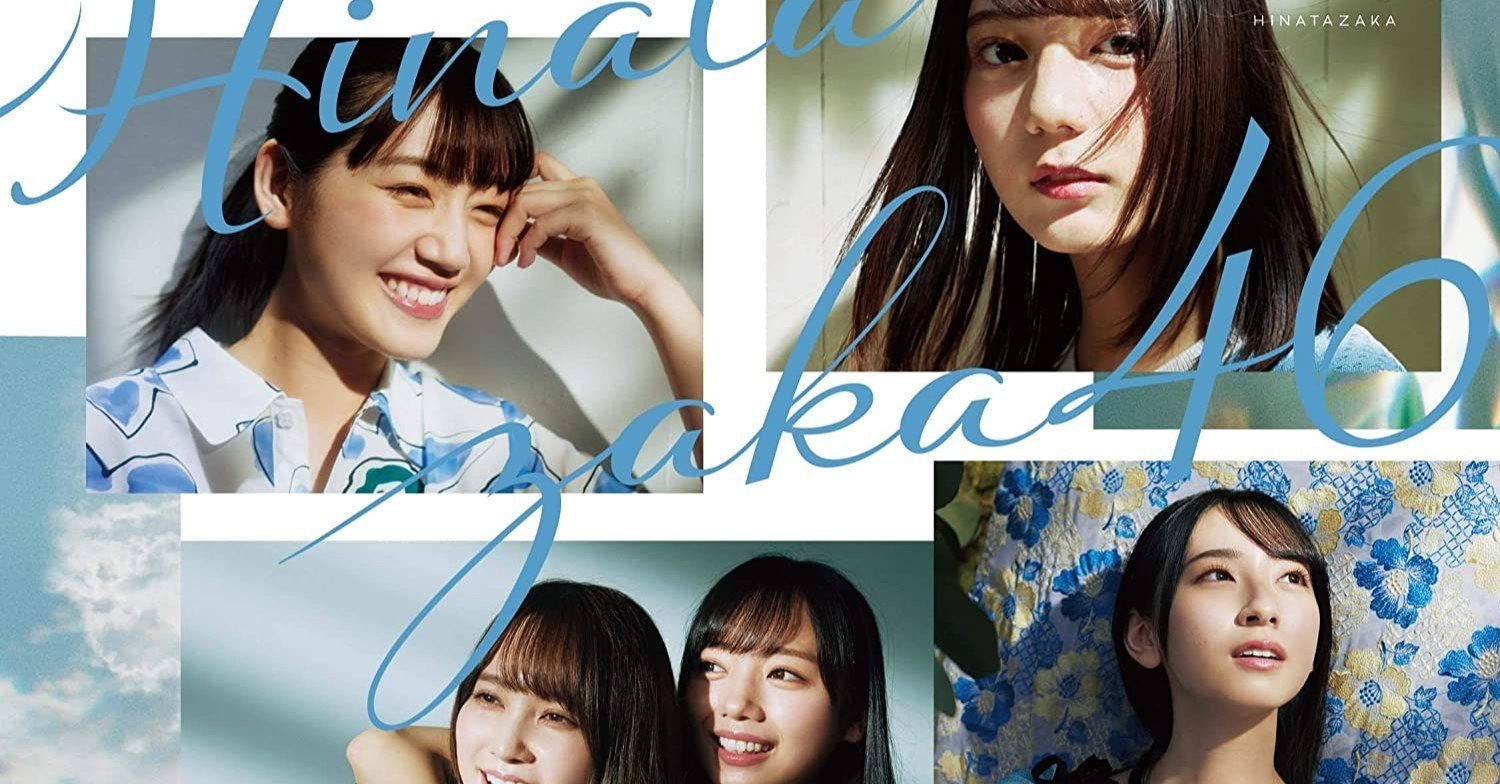 欅坂46(けやき坂46) - 日向坂 1stシングル キュン フォト
