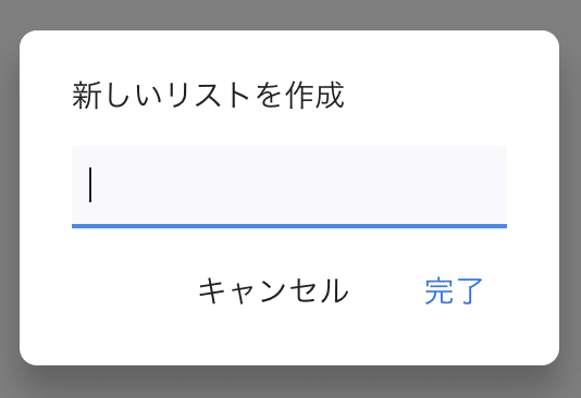 スクリーンショット 2020-10-29 0.22.19
