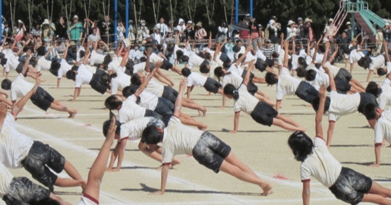 組体操 の新着タグ記事一覧 Note つくる つながる とどける