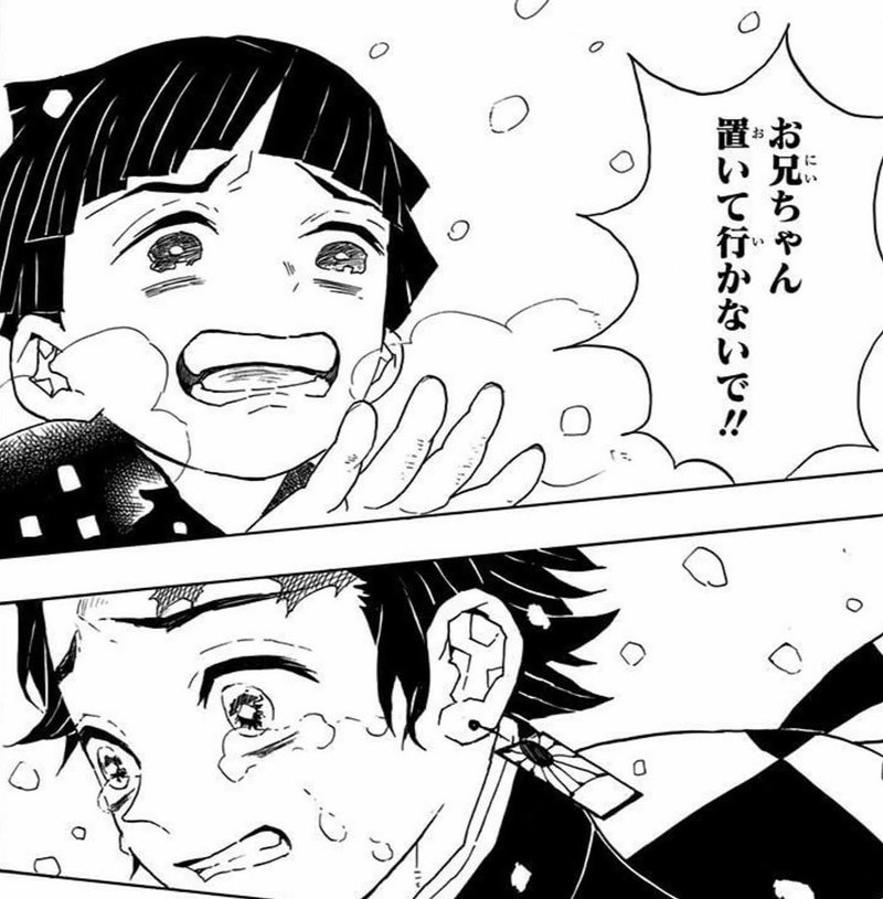 ネタバレ注意 劇場版 鬼滅の刃 の感想 考察 あぽと Nocodeエンジニア Note ネタバレ注意 劇場版 鬼滅の刃 の感想 考察 あぽと Nocodeエンジニア Note