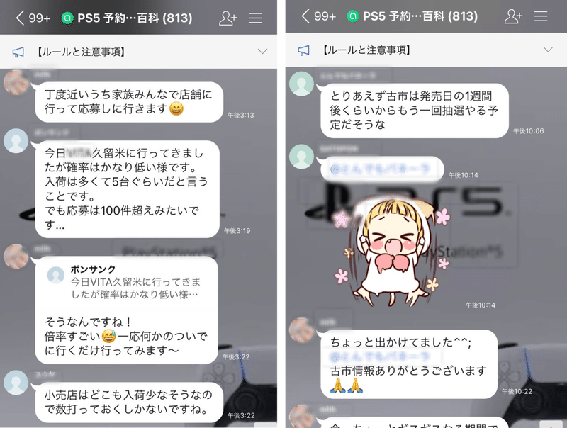 画像2