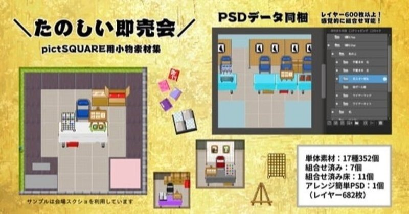 ピクスク店舗外観 素材集 ドット絵 42のイタル Note ピクスク店舗外観 素材集 ドット絵 42のイタル Note