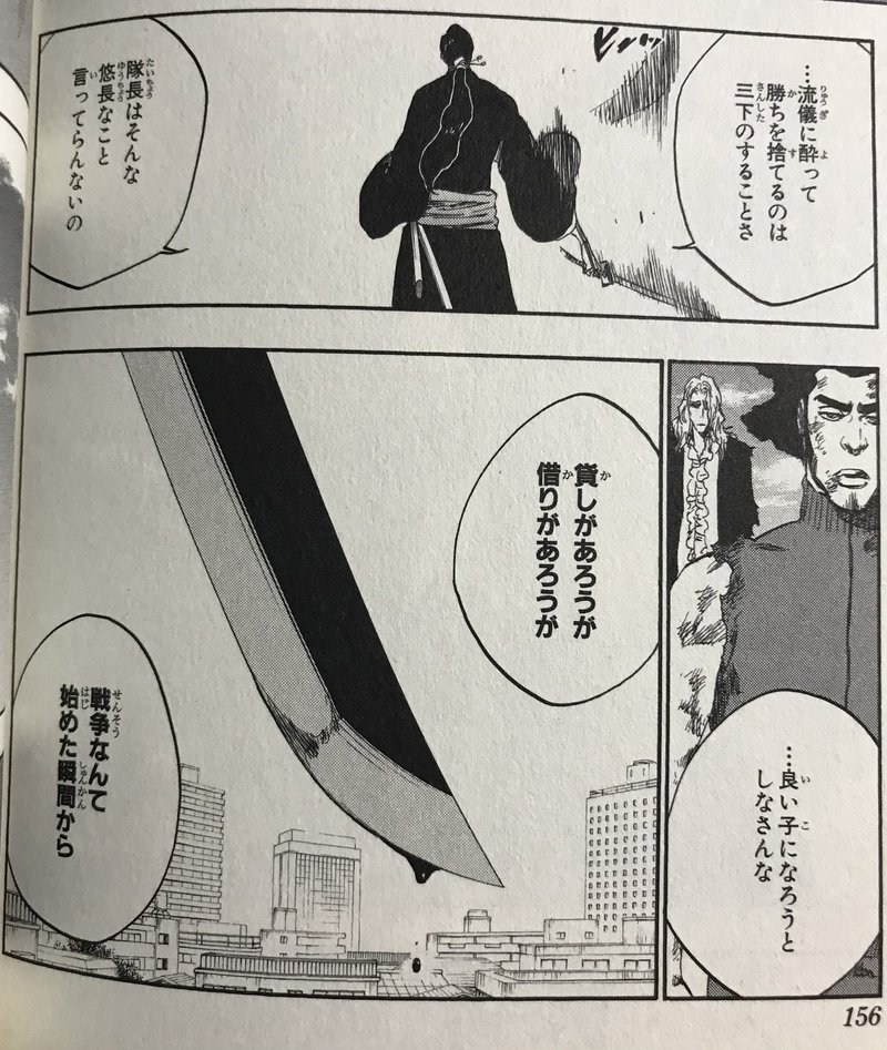 寝ながら学べる構造主義 を読む まえがき 第1章 Kqck Note