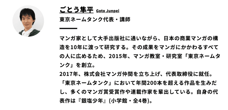 スクリーンショット 2020-10-29 3.26.05