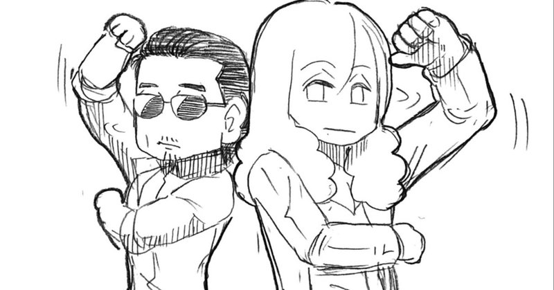 Thealfee坂崎幸之助さん 生放送でウインクを見せるも納得がいかずコソ練を決意 アルフィー漫画マンガイラスト ぷりはな Note