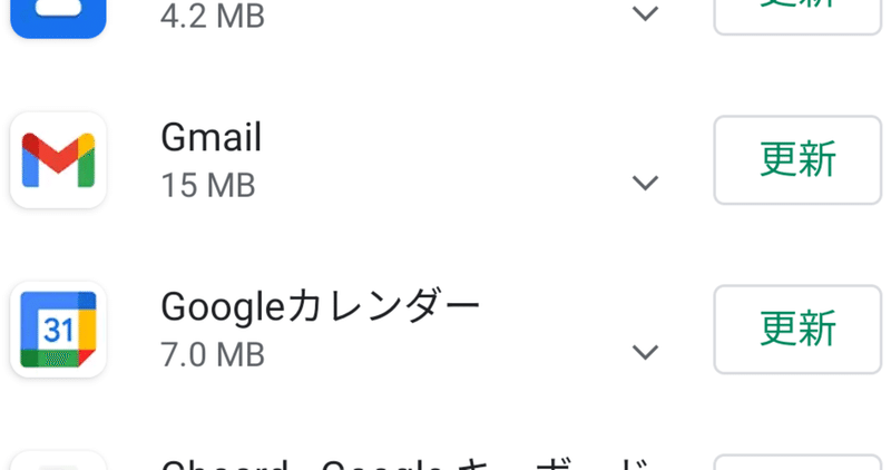 note