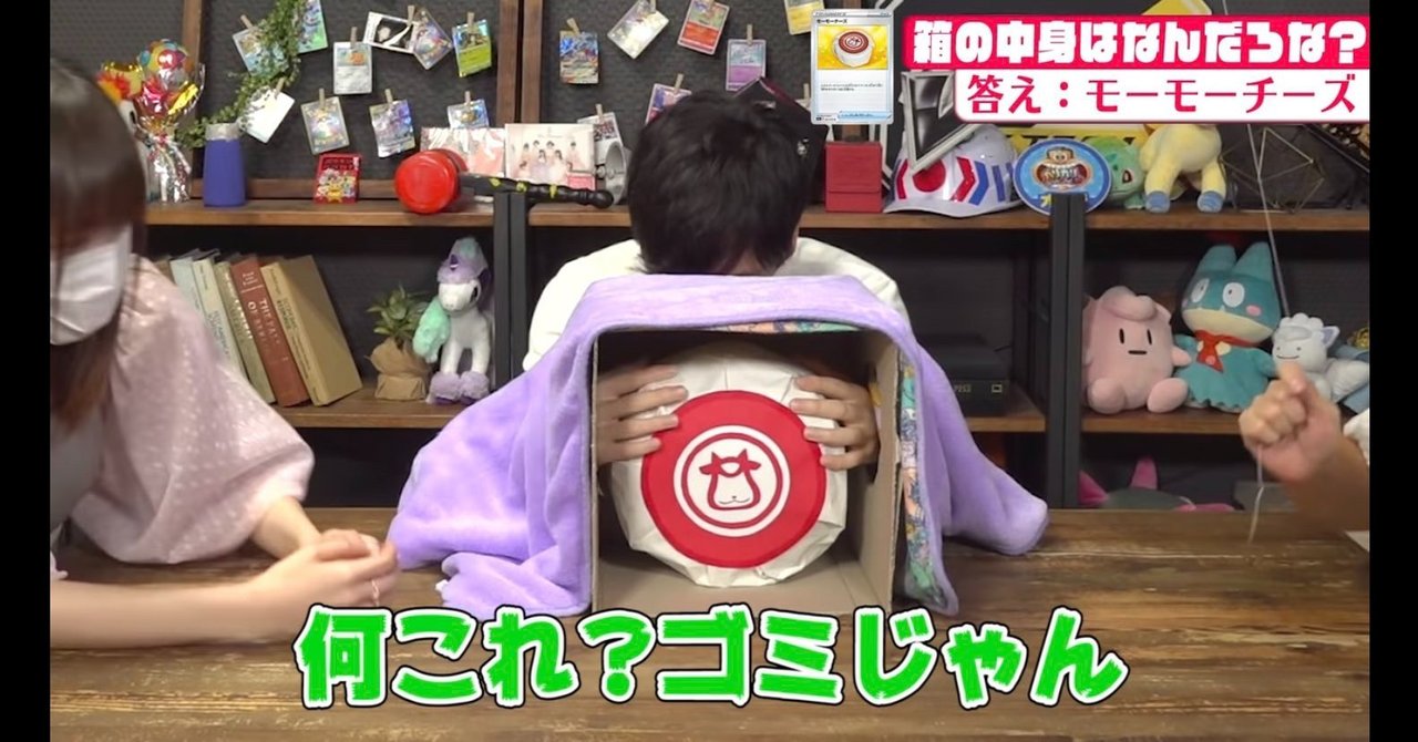 有料記事 ジムバトル優勝 ドリュウズ おと Note