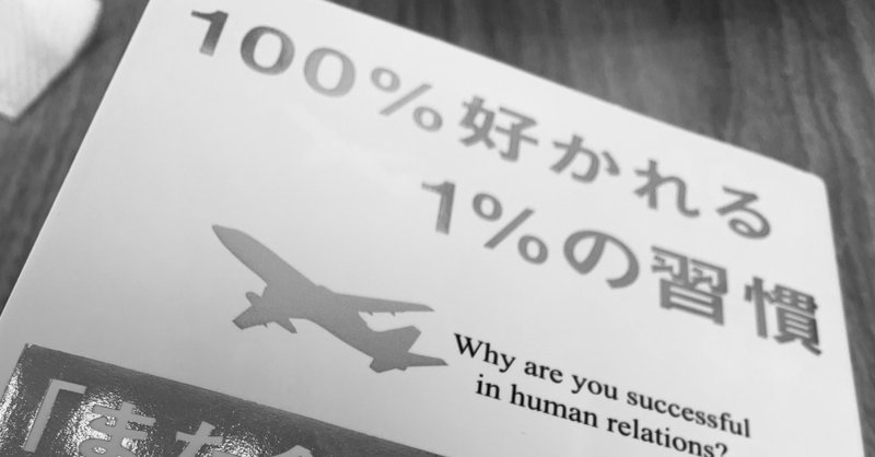 気づく力を養うために クーガー Note