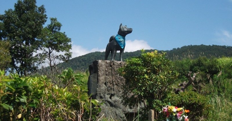 大分 九重登山口で登山者達を見守る犬の像 ガイド犬 平治 は皮膚病のひどい捨て犬だった 江島 達也 対州屋 Note