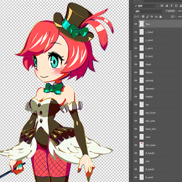 Spine セットアップ 絵素材の用意 Br51 Note