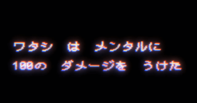 声優だって役が入り込みすぎて辛くなる事がある にじかげ Note