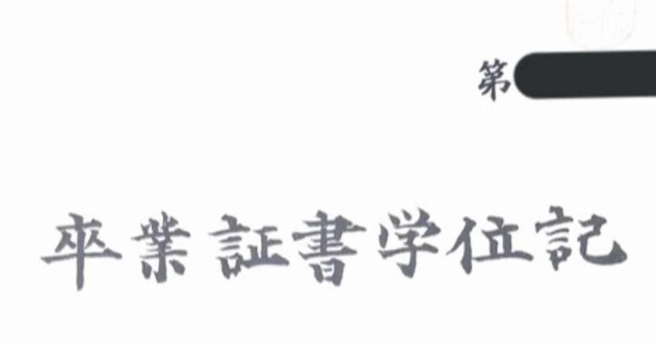 Moodle 聖徳