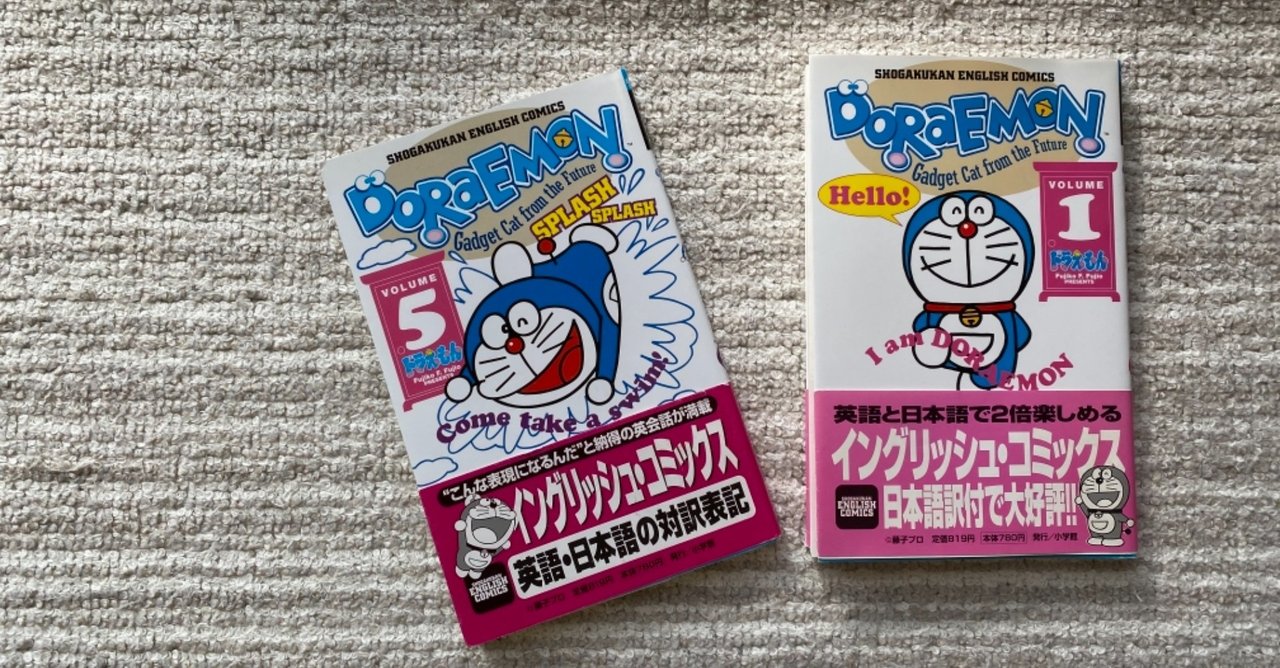 イサドラムーン 英語版 幼児 多読