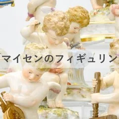 落札結果】11月21日（土）美術品・MANGAオークション【1億9,106万円