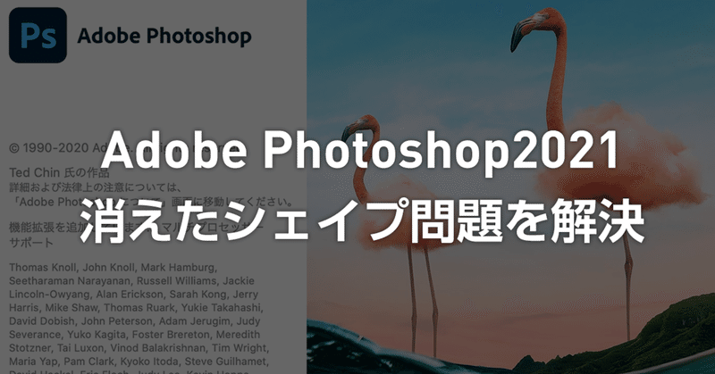 フォトショ 消えたカスタムシェイプを探す Adobe Photoshop Cc 21 Uxさん Note