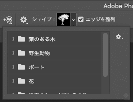 フォトショ 消えたカスタムシェイプを探す Adobe Photoshop Cc 21 Uxさん Note