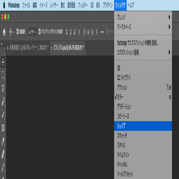 フォトショ 消えたカスタムシェイプを探す Adobe Photoshop Cc 21 Uxさん Note