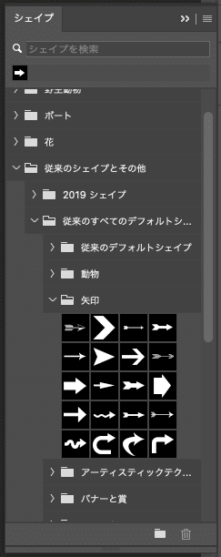 フォトショ 消えたカスタムシェイプを探す Adobe Photoshop Cc 21 Uxさん Note