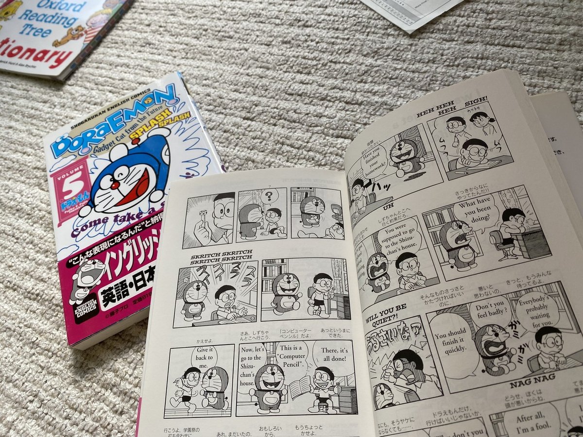 イサドラムーン 英語版 幼児 多読 英語多読☆ドラえもんEnglish Comics日英対訳マンガ|りあこ