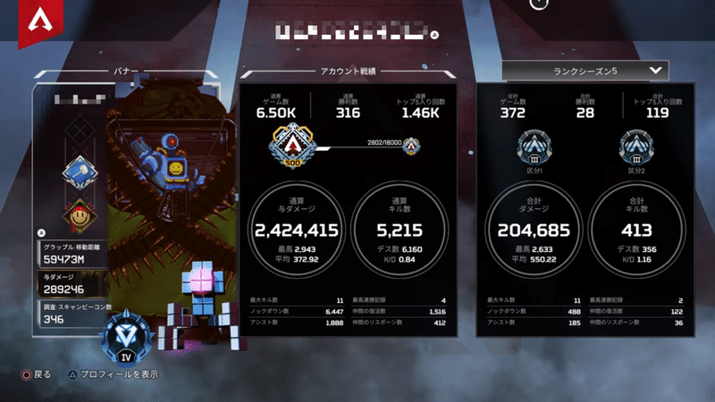 キルレ1の一般兵が野良でダイヤになるまで Apex Legends くされパーマ Note