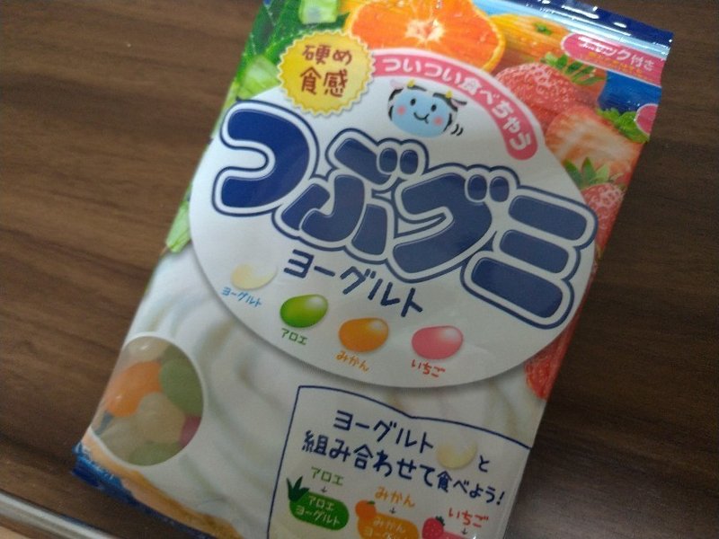ゲーム会社の人が先週食べたグミレビュー 12種類 ねじお ゲーム会社人事のnote Note