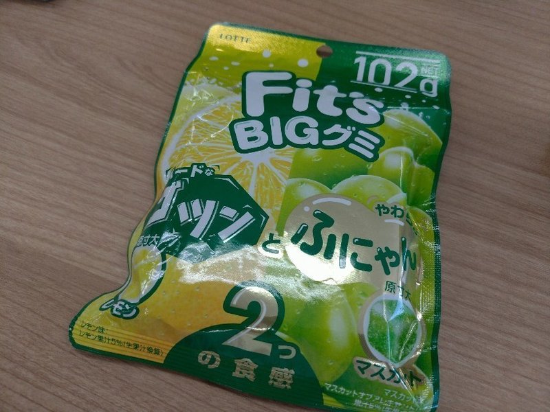 ゲーム会社の人が先週食べたグミレビュー 12種類 ねじお ゲーム会社人事のnote Note