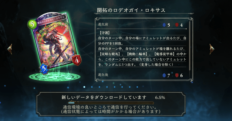 エルフなセイランのシャドバ エルフなセイラン Note