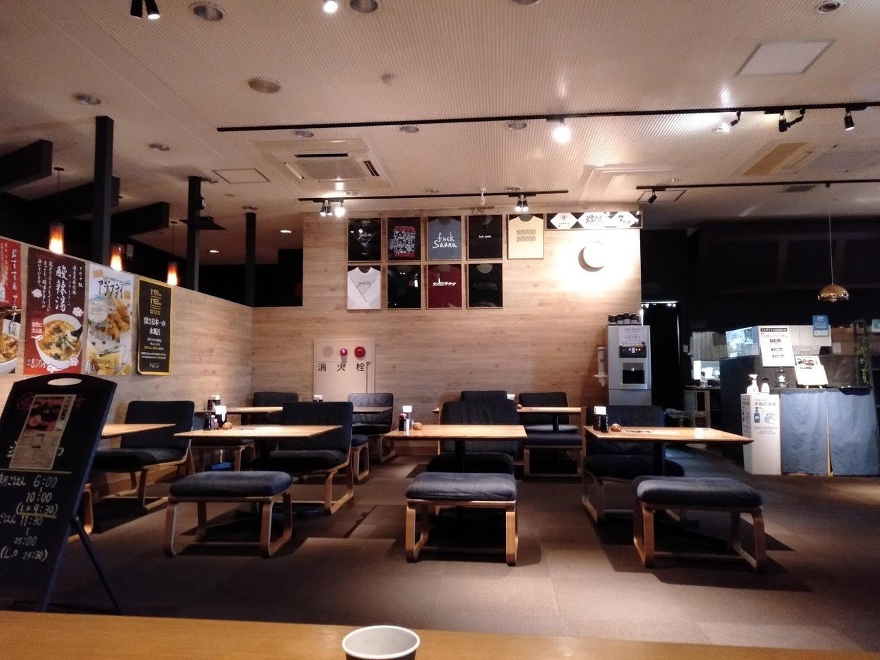 madmax】 熊本の湯らっくすの感想と魅力を4000字でまとめてみた｜未来