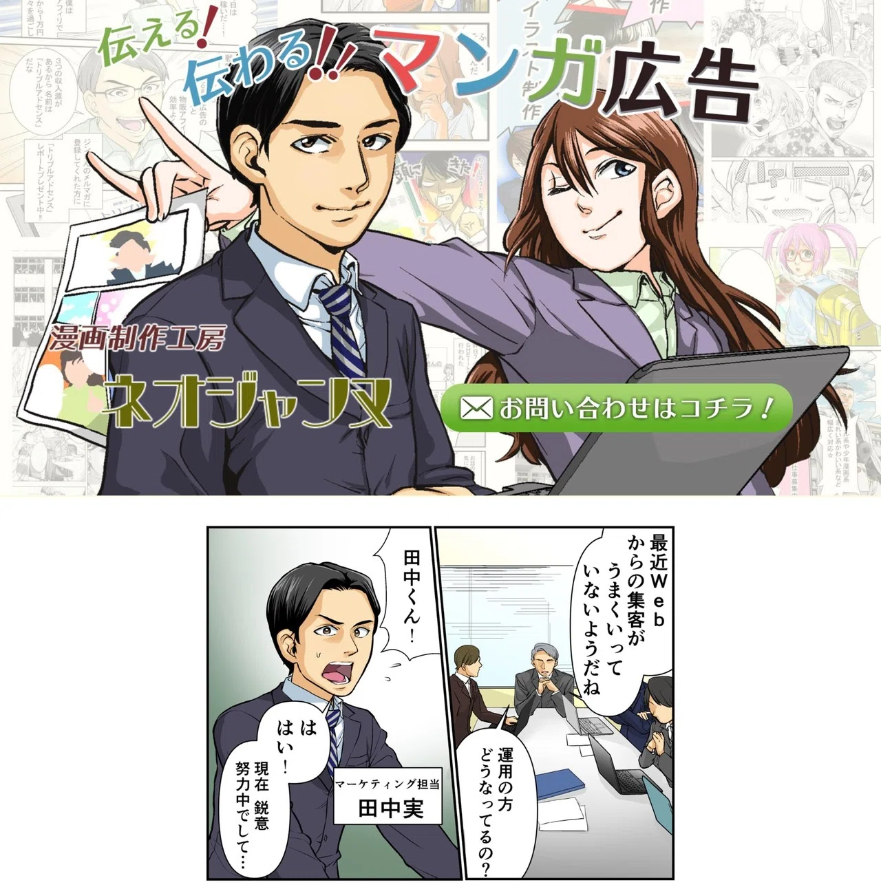 snsやブログでの発信が得意でなかった私は仲間を作る感覚で営業をした どでんちゃん Note snsやブログでの発信が得意でなかった私は仲間を作る感覚で営業をした どでんちゃん Note