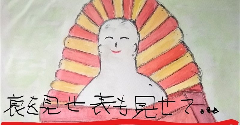 学歴は小卒だからね 苦労はあったよ 寡黙な年寄り Note