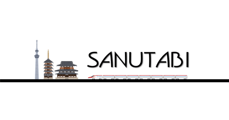 第6回 早押し地理クイズの過去問 解説 2 2 Sanutabi Note