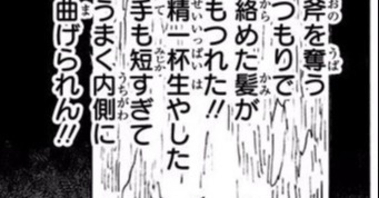 鬼滅の刃はつまらない Ssbbffg Note 鬼滅の刃はつまらない Ssbbffg Note