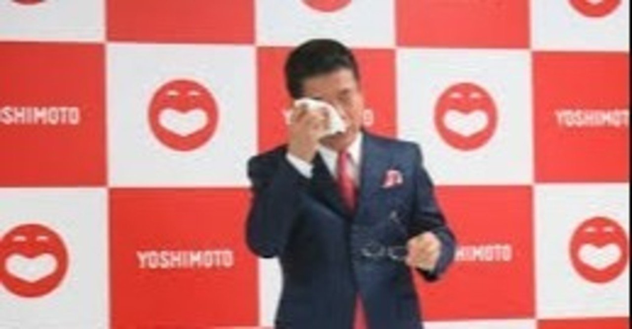 漫才師初の文化功労者は西川きよし師匠でしたね Fujita244 Note 漫才師初の文化功労者は西川きよし師匠でしたね Fujita244 Note