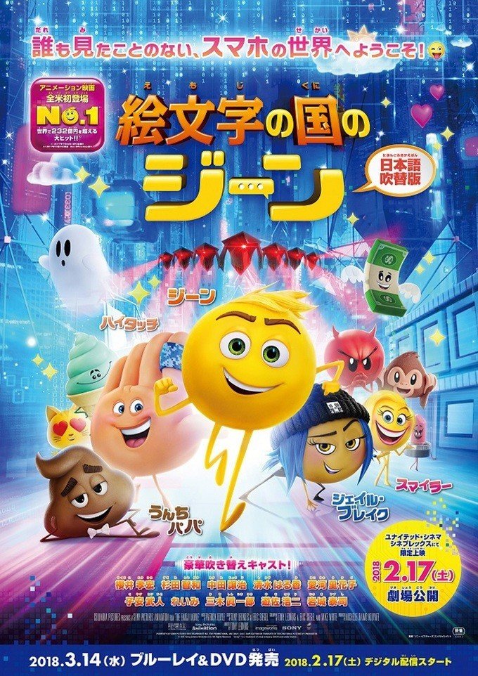 モンスター ホテル クルーズ船の恋は危険がいっぱい でフライング登場になってしまったチッチの初登場映画が配信開始 ネジムラ アニメ映画ライター Note