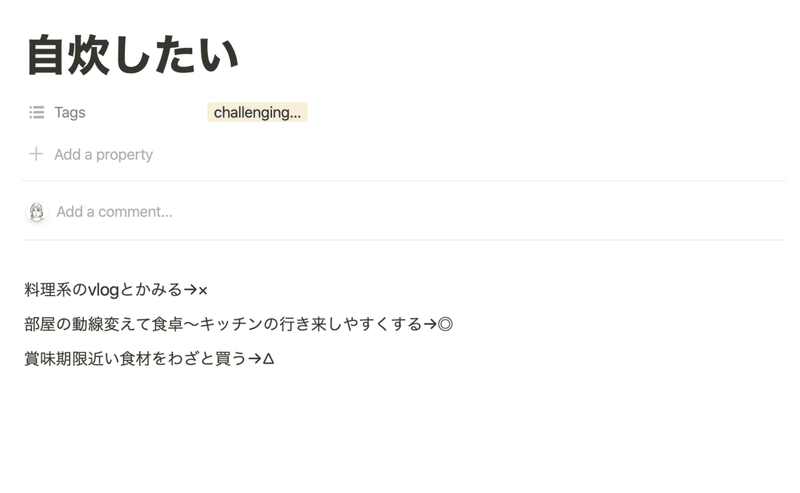 スクリーンショット 2020-10-29 13.24.47