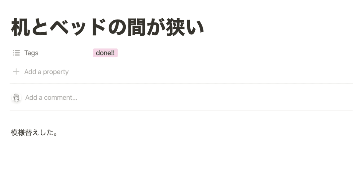 スクリーンショット 2020-10-29 13.25.44