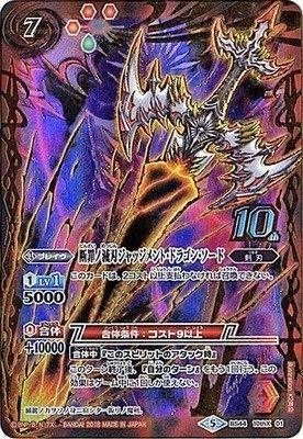 禁止カードをおさらい 許されるかも考察 赤 緑属性編 ぐれん Note