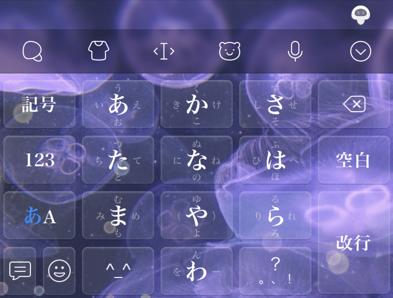 キーボード背景作りましたの 二月兎 Note