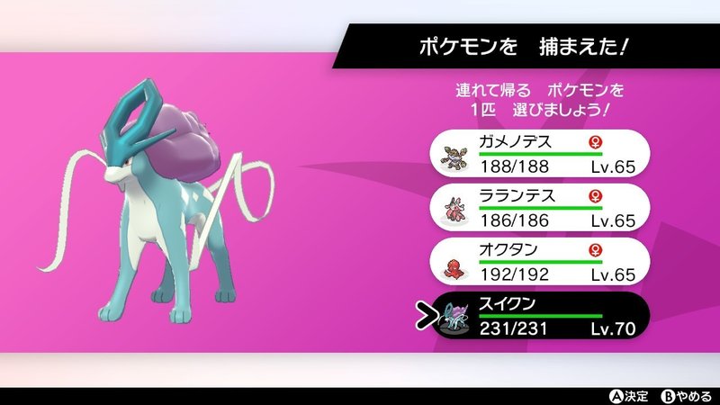 ポケモン剣盾 冠の雪原をたくさん楽しむ りおん Note