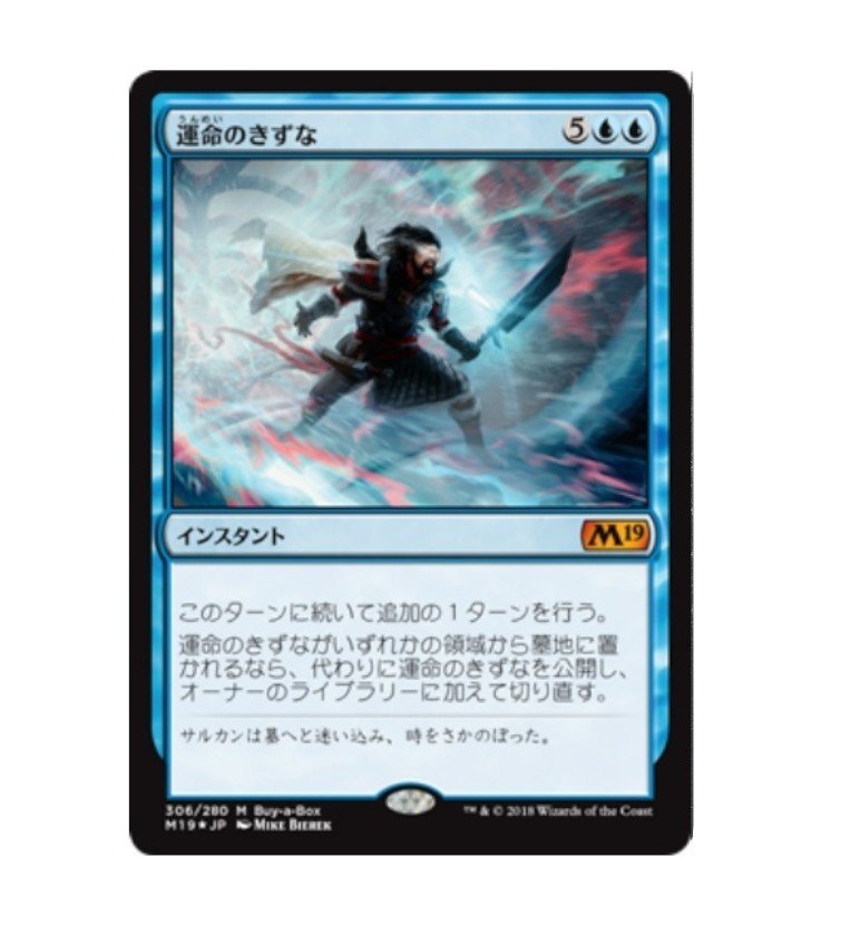 Edhにおける追加ターンの強さ 加藤英宝 Note