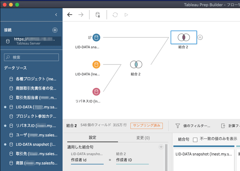 Tableau Desktopの運用効率化の鍵はtableau Online Serverをデータソースにする事 George Yoshida 吉田丈治 Note