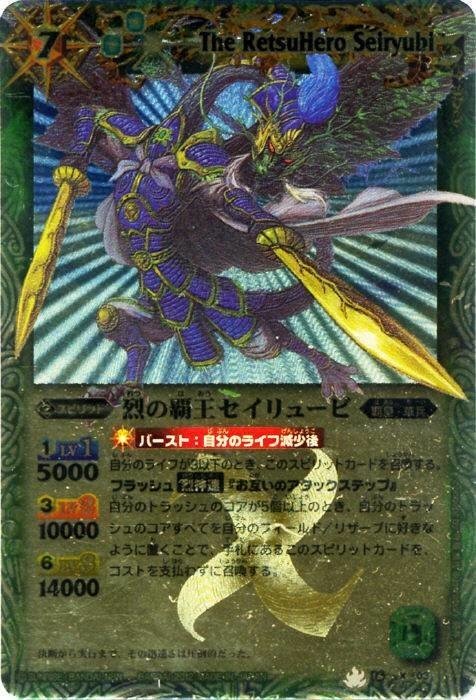 禁止カードをおさらい 許されるかも考察 赤 緑属性編 ぐれん Note 禁止カードをおさらい 許されるかも考察 赤 緑属性編 ぐれん Note