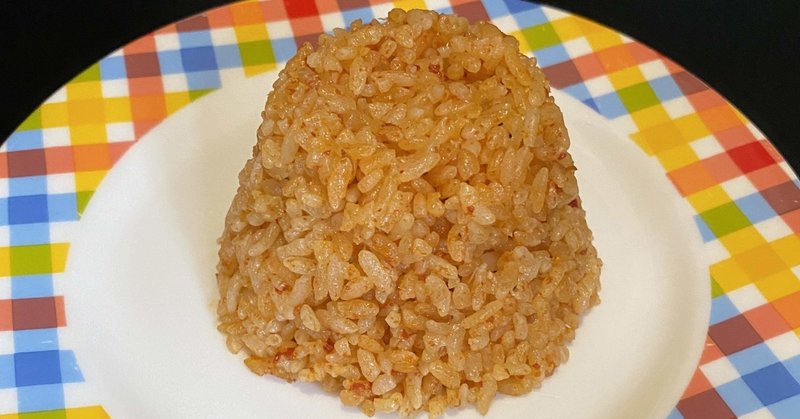 レシピ パラパラふんわり本格チキンライス ホットクック黒 Note レシピ パラパラふんわり本格チキンライス ホットクック黒 Note