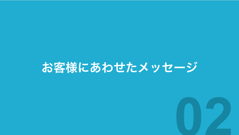 スクリーンショット 2020-10-28 16.26.05